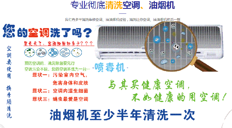 四平市空调维修售后服务中心电话在哪里找